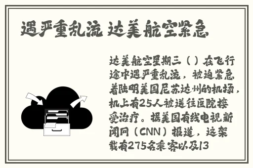 院线产品日本一线品牌