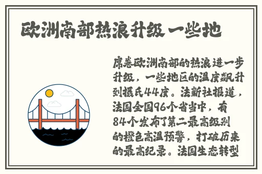 麻豆产国品一二三产品区别